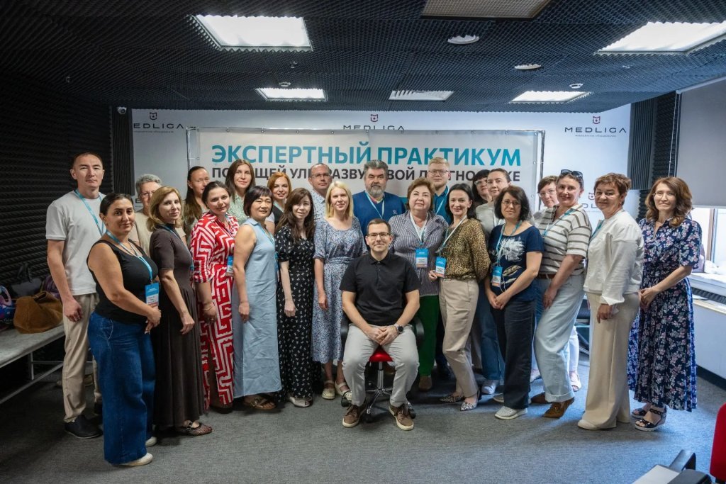 экспертный практикум по общей ультразвуковой диагностике