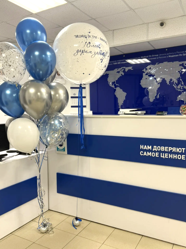 16 лет!