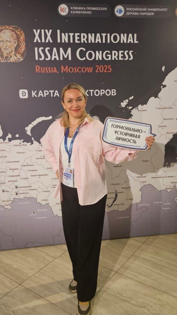 Конторина Н.И.