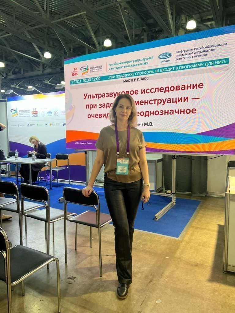 Трофименко