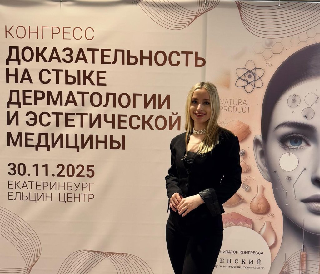 Майгурова В.В.