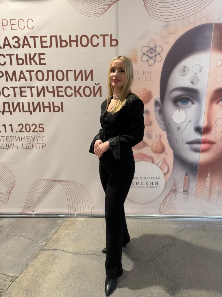 Майгурова В.В.