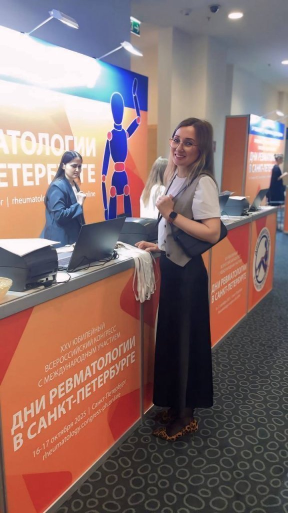 Степанова А.Х.