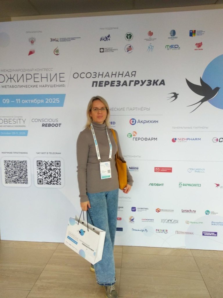 Фролкова Е.В.