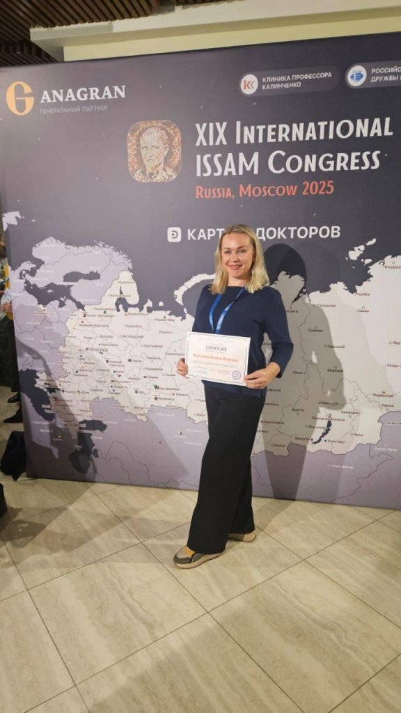 Конторина Н.И.