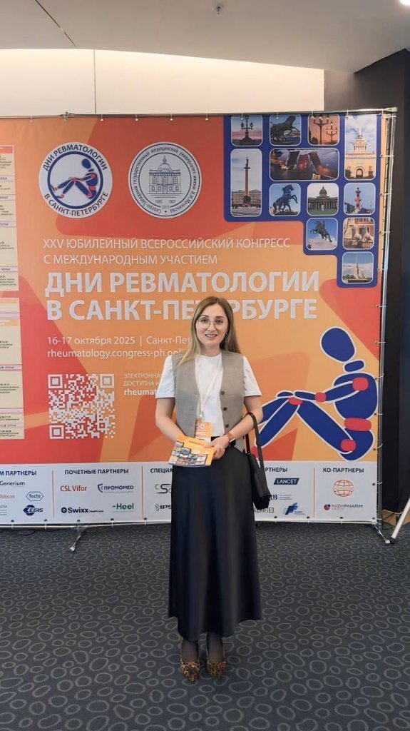 Степанова А.Х.