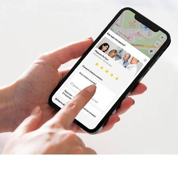 Ваше мнение имеет значение! Скидка 10% за отзыв