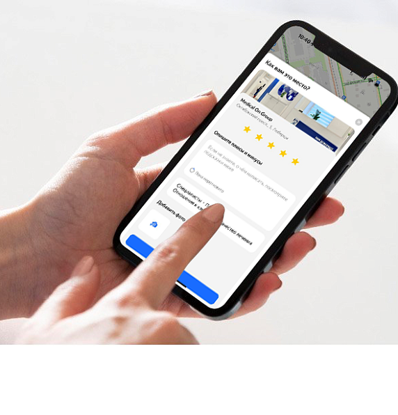 Ваше мнение имеет значение! Скидка за отзыв