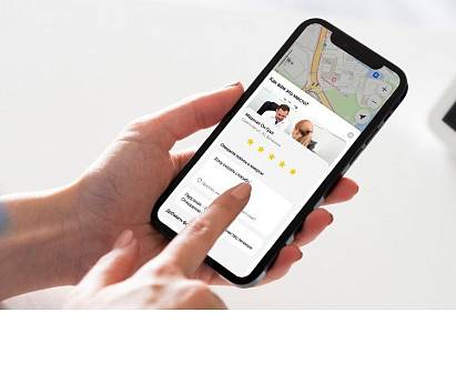 Ваше мнение имеет значение! Скидка за отзыв