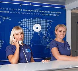 Медицинский центр «Медикал Он Груп – Одинцово»