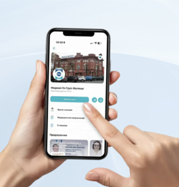 Ваше мнение имеет значение! Скидка за отзыв